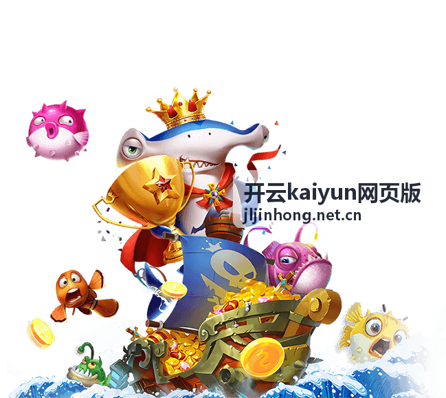开云kaiyun网页版专属内容库体验拆解封面